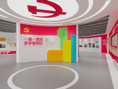 现代党建文化展厅展览