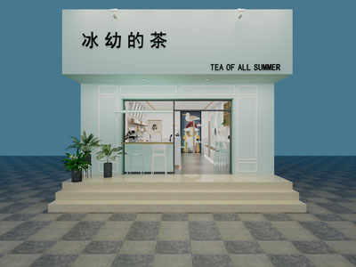 现代奶茶店门头