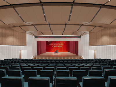 现代文化中心报告厅