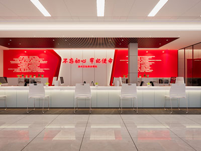 现代办事大厅