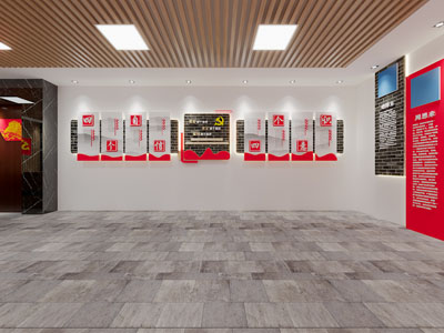 现代党建文化宣传室