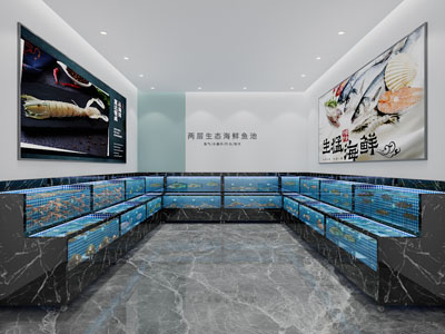 现代生猛海鲜馆