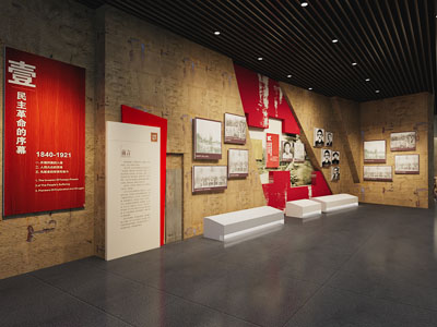 现代党建文化宣传室