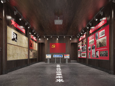 现代党建文化宣传室