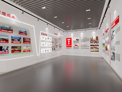 现代党建文化宣传展厅展览