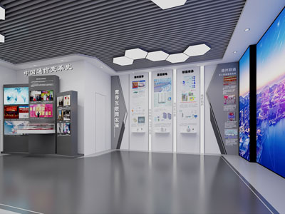 现代企业文化宣传展厅展览
