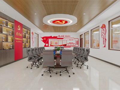 现代党建文化宣传室会议室
