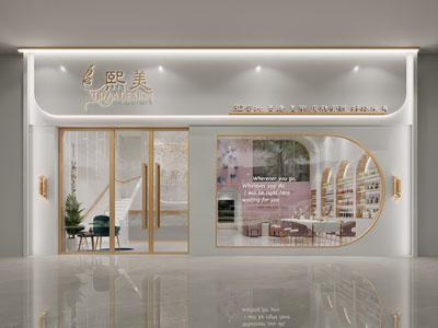 现代轻奢美容美甲店门头