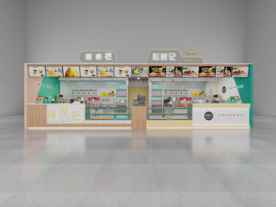 现代饮品奶茶店门头摊位