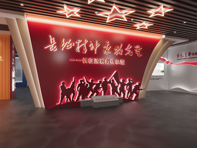 现代党建文化宣传室