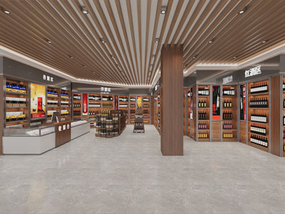 现代烟酒专卖店
