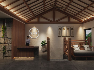 中式民宿前台接待区