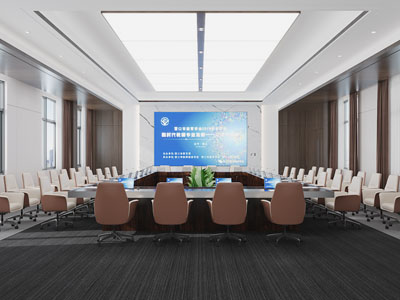 现代会议室