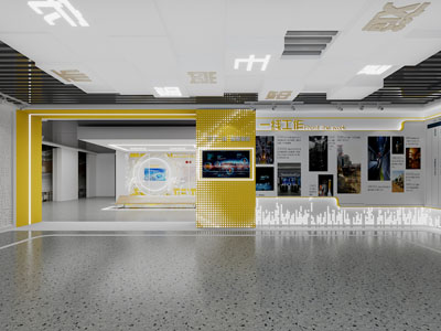 现代企业产品展厅展览