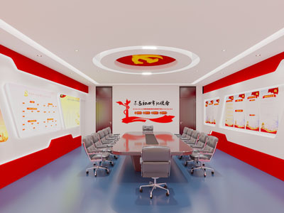 现代党建文化宣传室