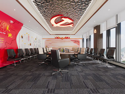 现代党建文化宣传室、会议室