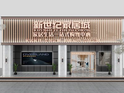 现代轻奢家居城门头