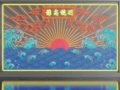 中式墙饰灯饰挂件