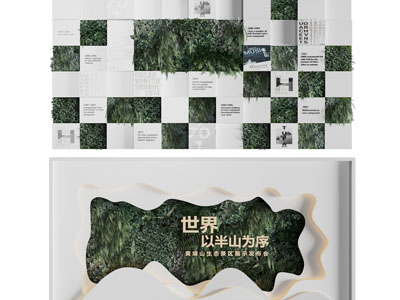 现代植物背景墙3d模型 现代植物背景墙