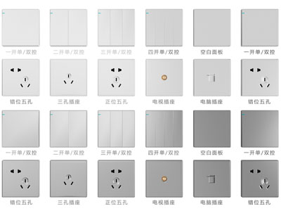现代开关面板3d模型 现代开关面板