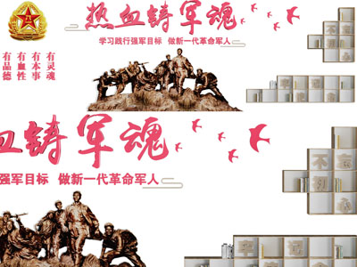 现代党建文化宣传背景墙3d模型 现代党建文化宣传背景墙