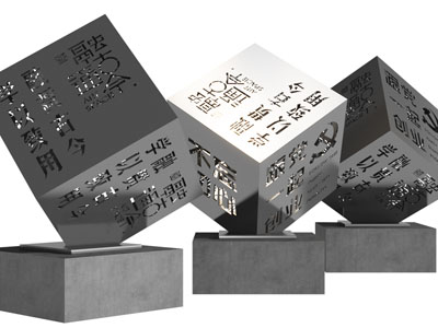 现代城市雕塑雕刻