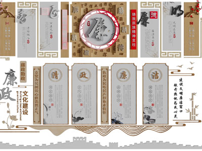 新中式党建文化宣传背景墙3d模型 新中式党建文化宣传背景墙