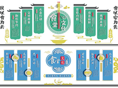 新中式餐饮文化宣传背景墙3d模型 新中式餐饮文化宣传背景墙