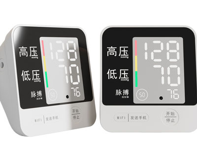 现代智能血压计3d模型 现代智能血压计