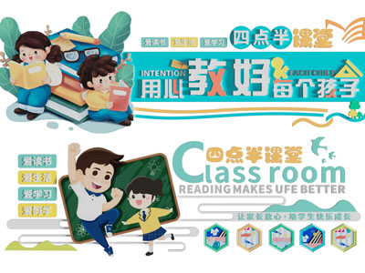 现代学校阅读文化背景墙3d模型 现代学校阅读文化背景墙