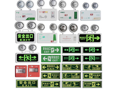 现代安全出口、应急灯消防设备3d模型 现代安全出口、应急灯消防设备
