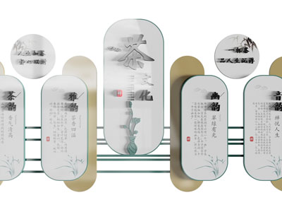 新中式茶文化宣传背景墙3d模型 新中式茶文化宣传背景墙