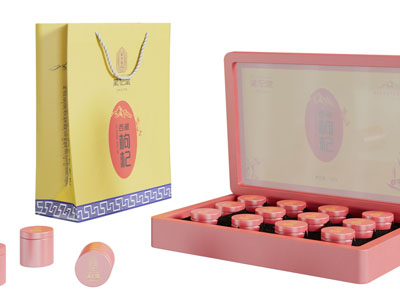 现代枸杞茶礼盒包装