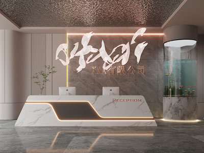 现代公司大堂前台接待区