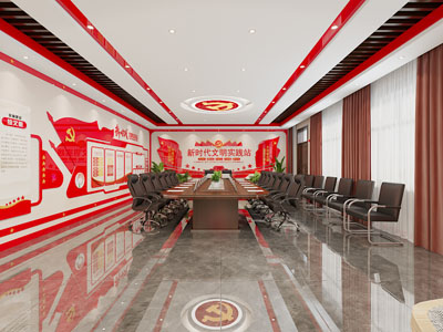 现代党建文化会议室