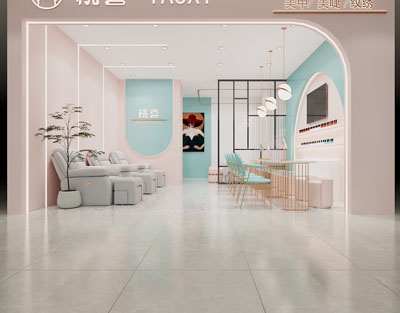 现代轻奢美容美甲店