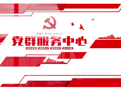 现代党建文化宣传背景墙3d模型 现代党建文化宣传背景墙