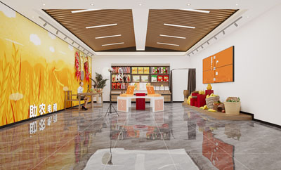 现代农产品直播间