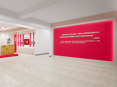 现代党建文化宣传展厅展览