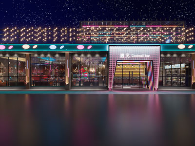 工业loft酒吧门头