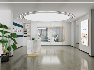 现代轻奢口腔医院大厅前台接待