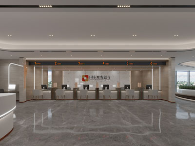 现代银行办事大厅