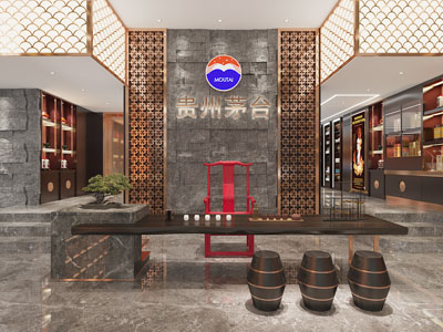 新中式茅台白酒专卖店