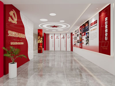 现代党建文化展厅展览