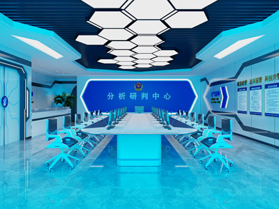 现代公安局分析研判会议室