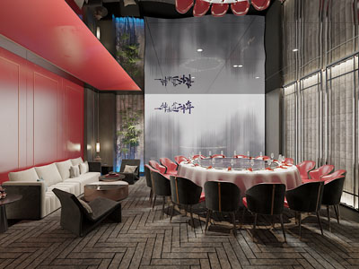 现代酒店包厢包房