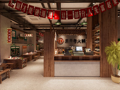 现代怀旧复古饭店餐馆