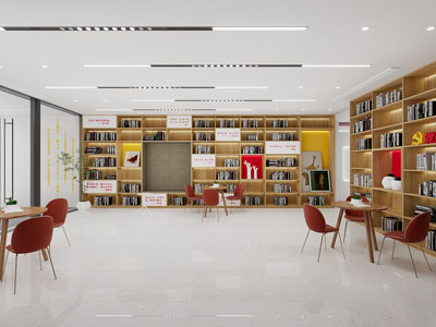 现代党建书吧、阅览室