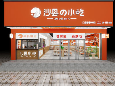 现代小吃店、饭店餐馆门头