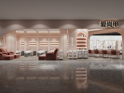 现代轻奢美容美甲店门头